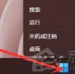 小编分享如何打开Win11的系统命令提示符（win11命令提示符打不开）