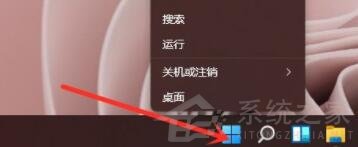 小编分享如何打开Win11的系统命令提示符（win11命令提示符打不开）