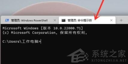 如何打开Win11的系统命令提示符？Win11打开系统命令提示符的两种方法