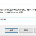 分享P85主板能不能安装Win11系统（Win11能不能安装CAD2021）