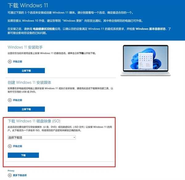 教你Windows11最简单升级攻略