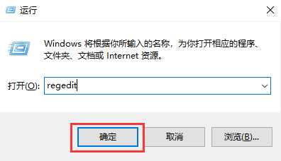 Win11如何打开注册表？Win11打开注册表的方法