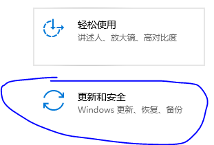 Win11要如何备份系统设置？Win11备份系统设置的方法