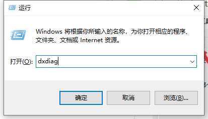 小编分享Win10如何查看显卡信息（WIN10如何查看显卡）