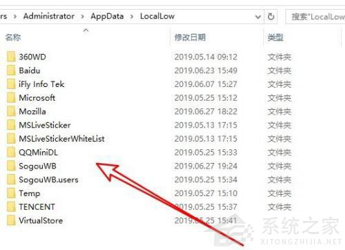 分享Win10如何生成文件夹清单（win10批量生成文件夹乱码）