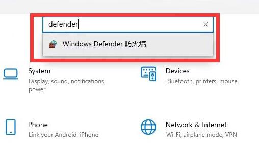 Win11防火墙要如何关闭？Win11防火墙关闭的方法