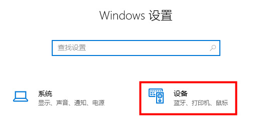 Win11输入法不见了怎么办？Win11输入法不见了的解决方法