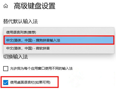 Win11输入法不见了怎么办？Win11输入法不见了的解决方法