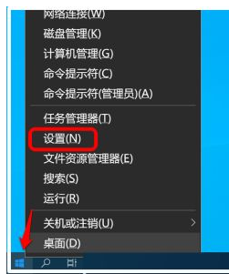 关于Win10怎么禁止软件自动安装（WIN10禁止软件联网）