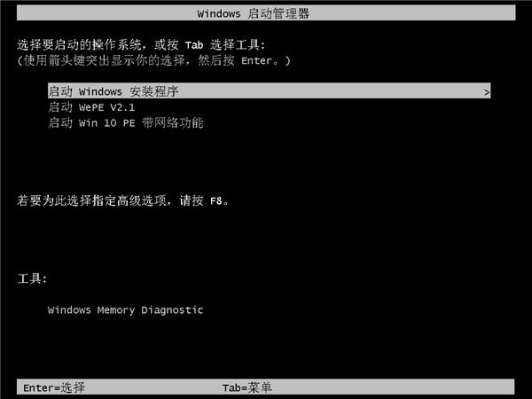 我来教你如何绕过Win11（如何绕过win11开机密码）