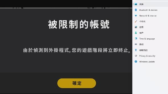 我来分享Win11玩游戏封号怎么办（WIN11玩游戏）