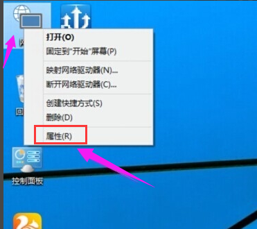 Win10旗舰版怎么查看无线密码？Win10旗舰版如何查看无线网络密码