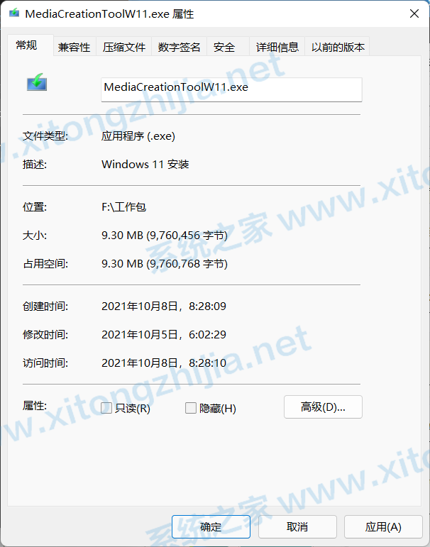 分享Win11安装助手闪退怎么办（win11安装助手下载）