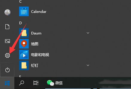 我来教你Win10电脑系统软件如何卸载（win10系统软件卸载不了）