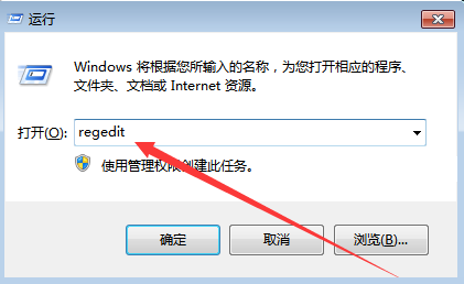 教你Win7系统点击音量图标没反应怎么办