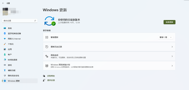 分享Win11官方安装助手升级Windows11正式版方法