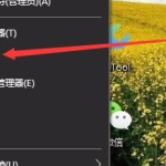 小编分享Win10没有亮度调节怎么办（WIN10专业版没有亮度调节）