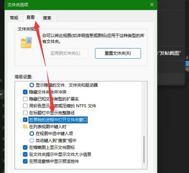 Win11读取硬盘卡顿如何解决？Win11读取硬盘卡顿解决方法