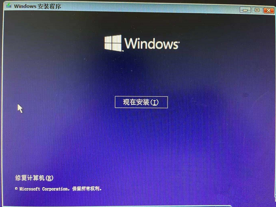 如何利用软碟通制作U盘启动盘安装Win11系统？