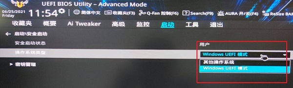 华硕Z97如何安装Win11？华硕Z97安装Win11的方法