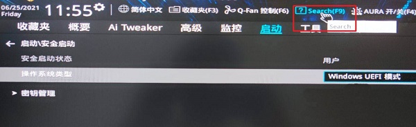 华硕Z97如何安装Win11？华硕Z97安装Win11的方法