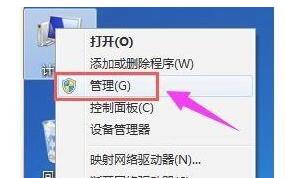 Win11更新后会建立一个分区怎么办？Win11更新后会建立一个分区的解决方法