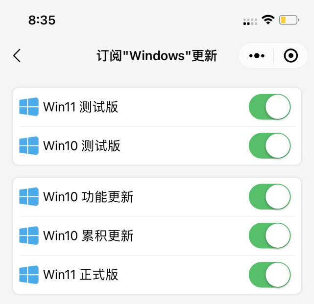 如何升级Win11正式版？Win11正式版升级介绍