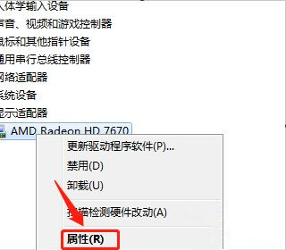 电脑屏幕显示不全如何调整？电脑屏幕显示不全调节方法