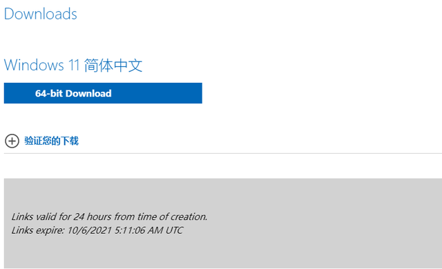 Windows11测试版怎么升级到正式版？Windows11正式版升级方法介绍