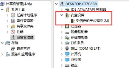 电脑不满足升级Win11系统怎么办？电脑不满足升级Win11系统的解决方法