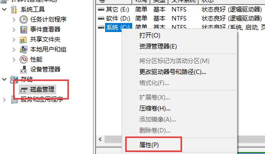 电脑不满足升级Win11系统怎么办？电脑不满足升级Win11系统的解决方法