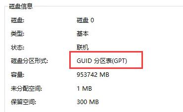 电脑不满足升级Win11系统怎么办？电脑不满足升级Win11系统的解决方法