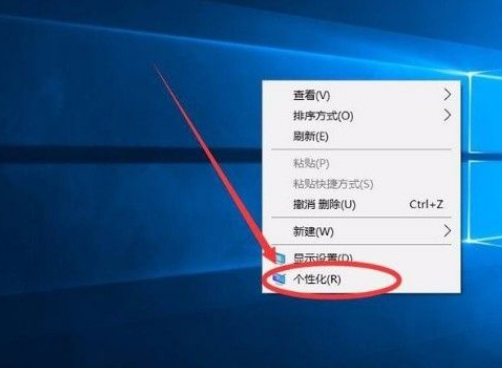 小编分享Win10系统怎么开启清空回收站提示音