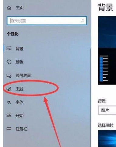 Win10系统怎么开启清空回收站提示音？Win10系统开启清空回收站提示音的方法