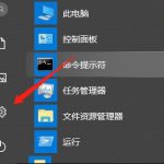 我来教你Win10任务栏出现两个输入法图标怎么办