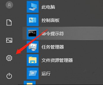 我来教你Win10任务栏出现两个输入法图标怎么办