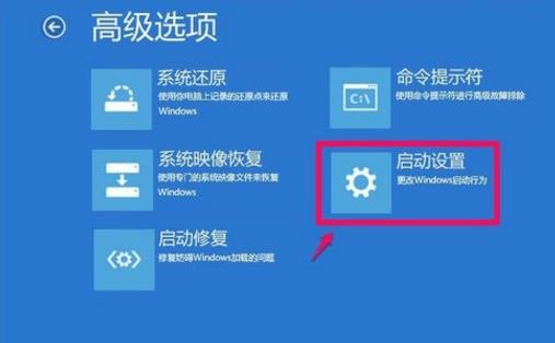 分享Win10更新失败无法进入桌面怎么办