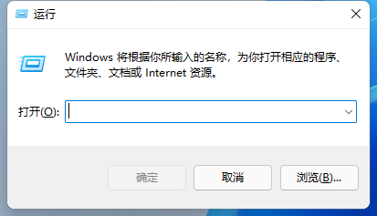 关于Win11如何打开本地策略编辑器