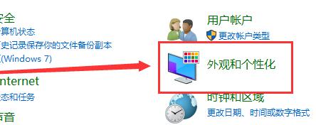 Win10如何自定义分辨率？Win10自定义分辨率的方法