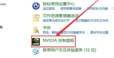 Win10如何自定义分辨率？Win10自定义分辨率的方法