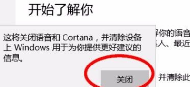 Win10系统怎么禁止应用读取个人信息？Win10系统禁止应用读取个人信息的方法