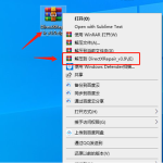 我来教你Win10系统中directx工具如何使用