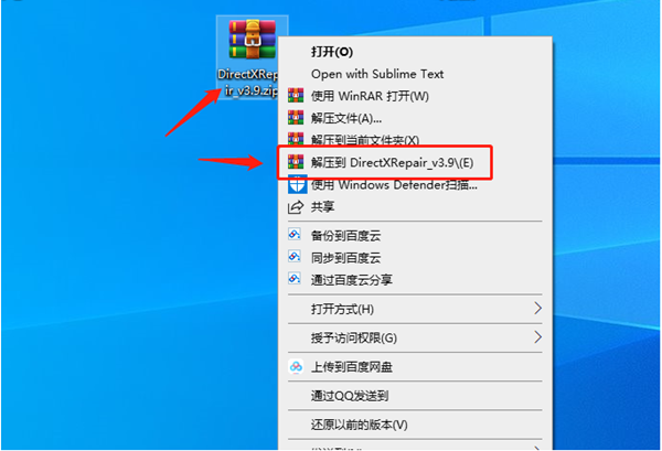 我来教你Win10系统中directx工具如何使用