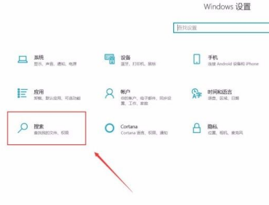 Win10系统怎么打开Microsoft帐户？Win10系统打开Microsoft的帐户方法