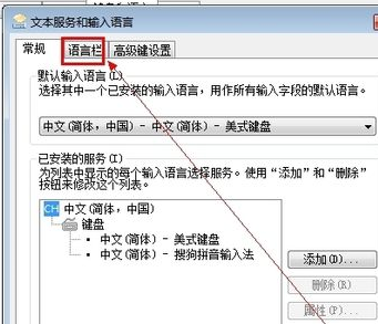 Win10如何把输入法固定到任务栏？输入法放到任务栏教程