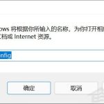 分享Win11如何手动关闭开机启动项