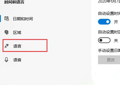 我来教你Win10系统怎么卸载语言包（Win10系统怎么卸载软件）