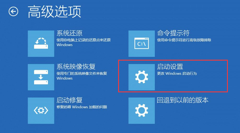 Win10更新后蓝屏进不去桌面怎么办？Win10更新后蓝屏进不去系统解决方法