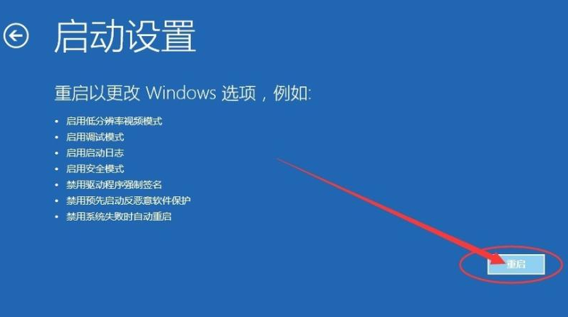 Win10更新后蓝屏进不去桌面怎么办？Win10更新后蓝屏进不去系统解决方法