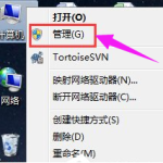 分享Win7安装声卡驱动还是没有声音怎么办